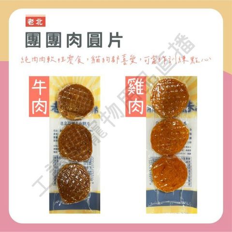 貓砂
