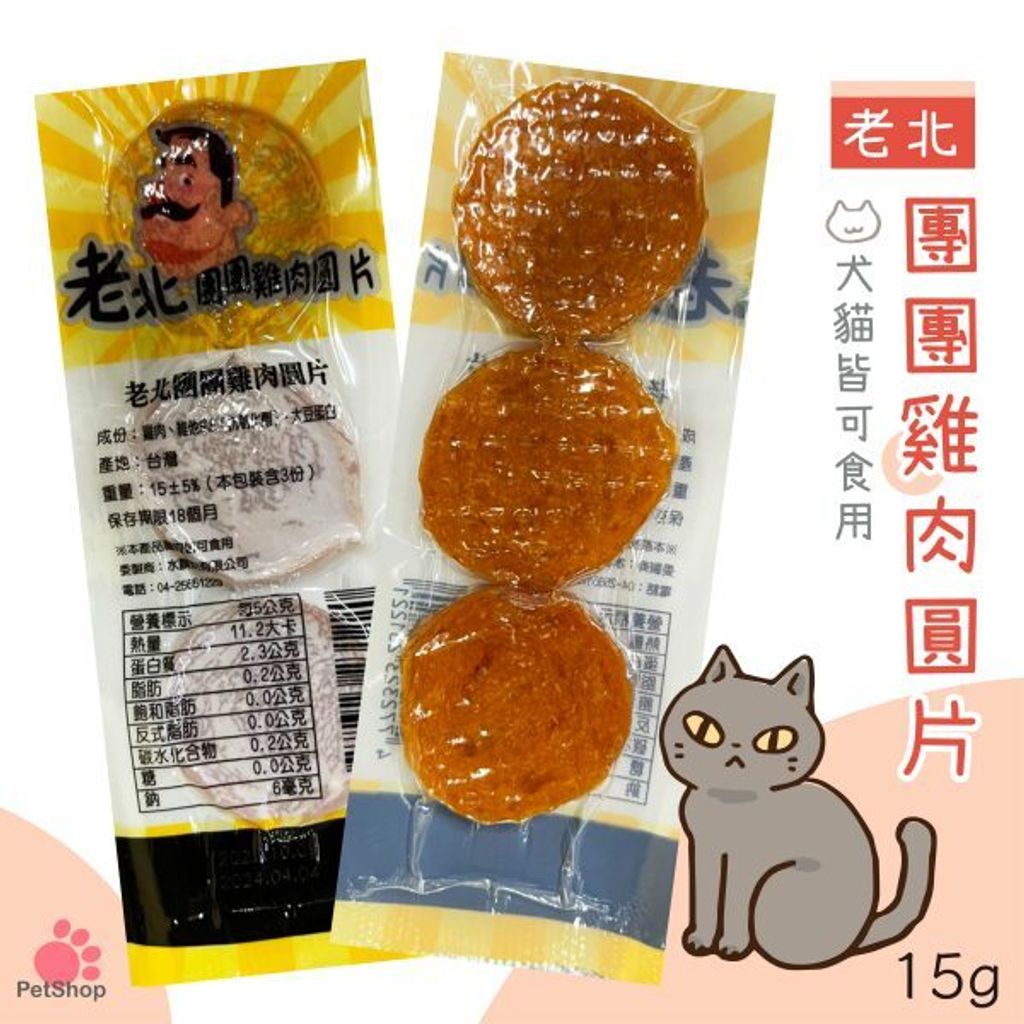 貓砂