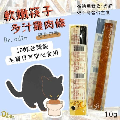 貓砂