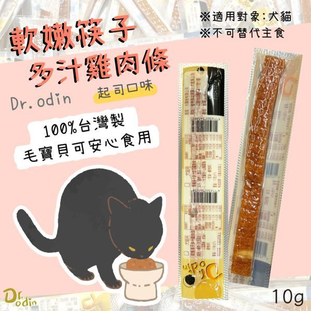 貓砂