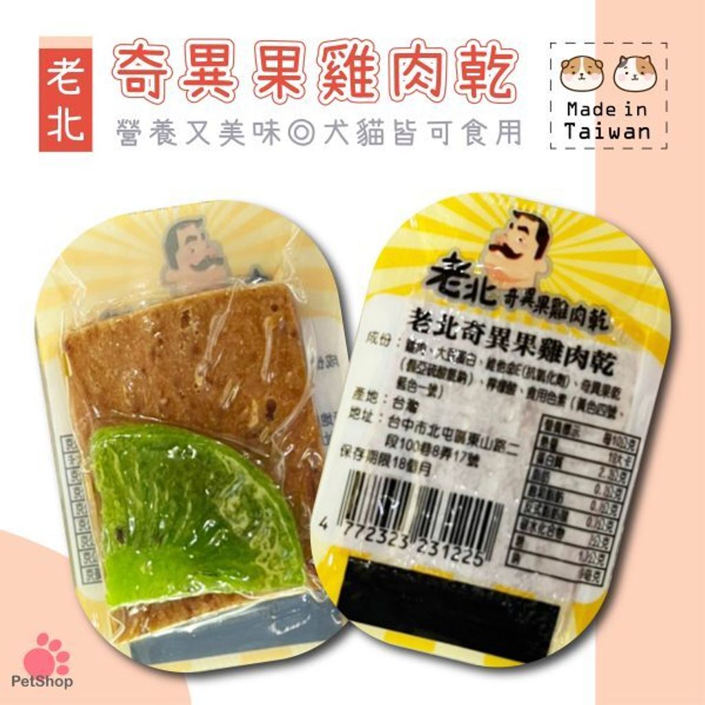 貓砂