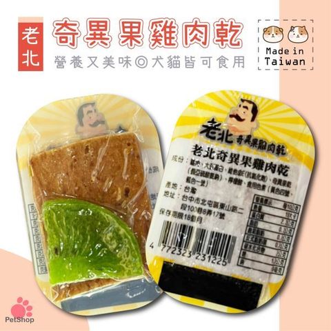 貓砂