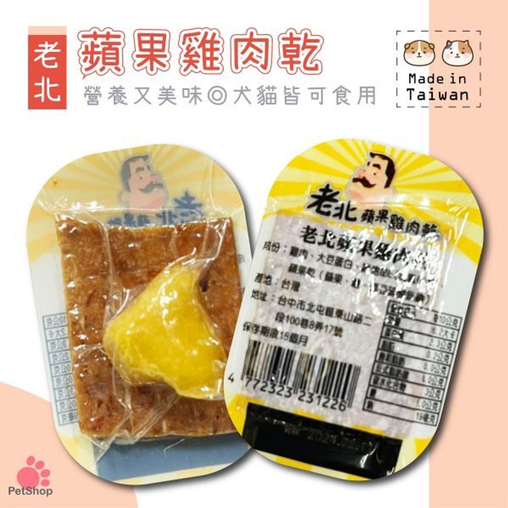 貓砂