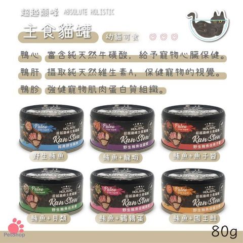 貓砂