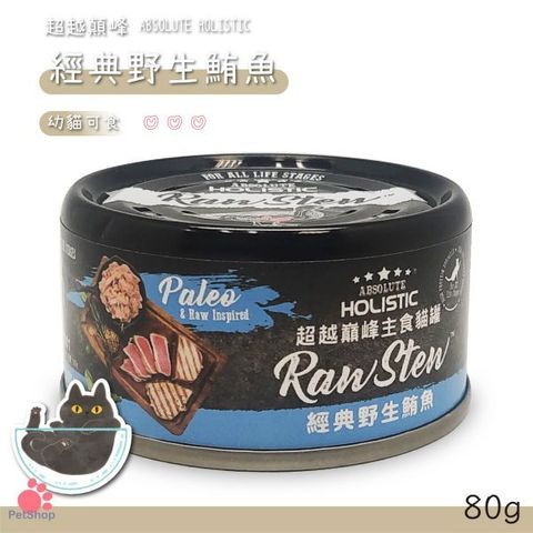 貓砂