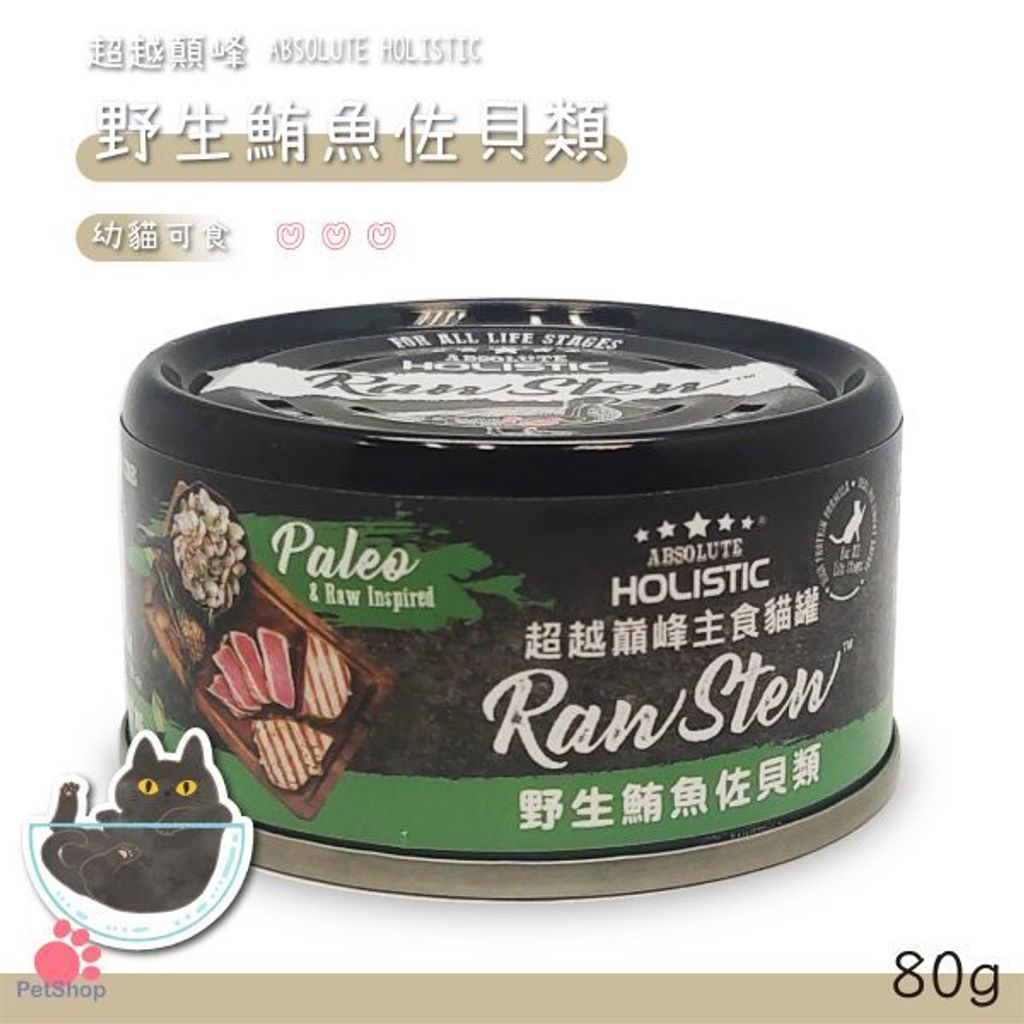 貓砂