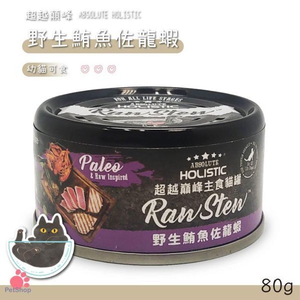 貓砂