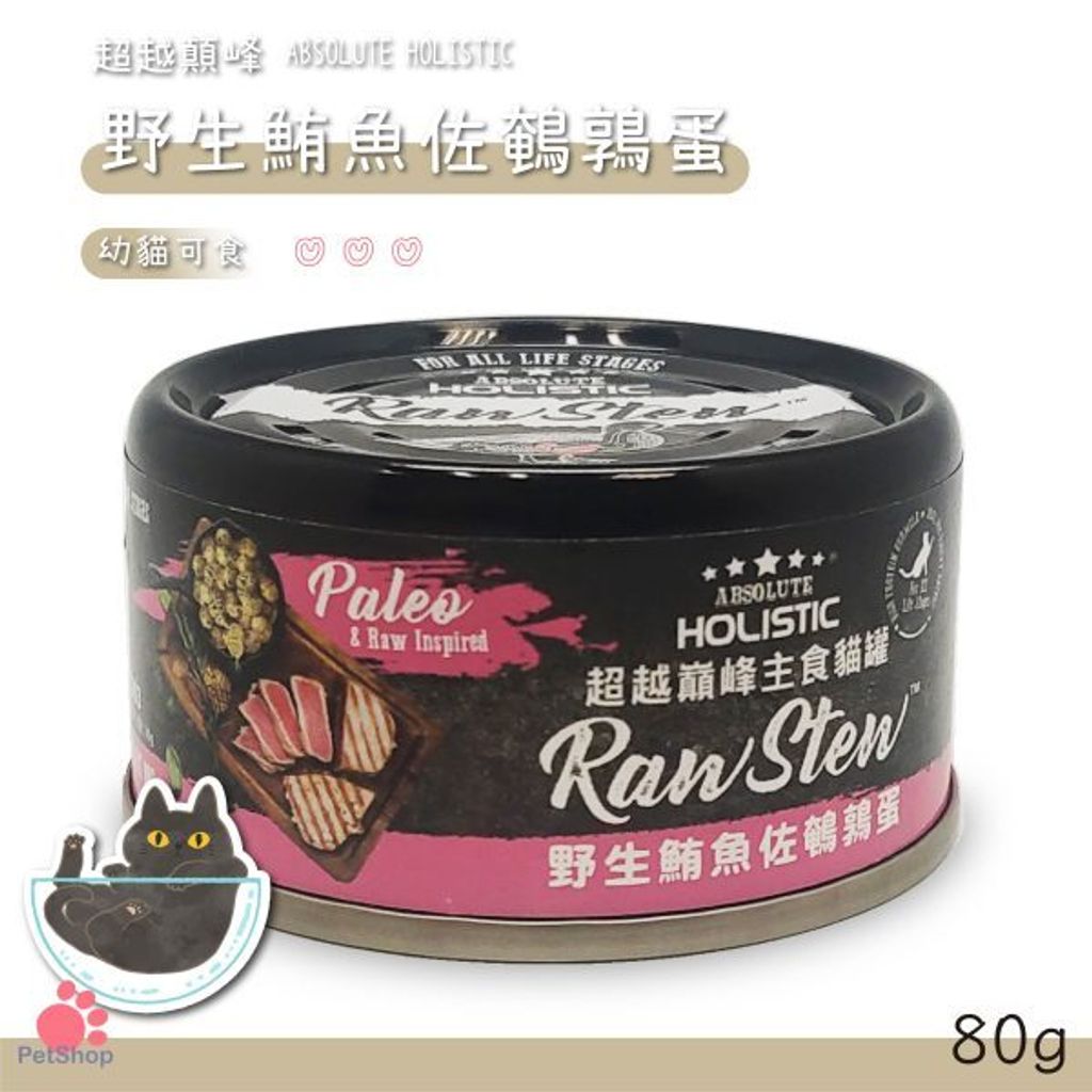 貓砂