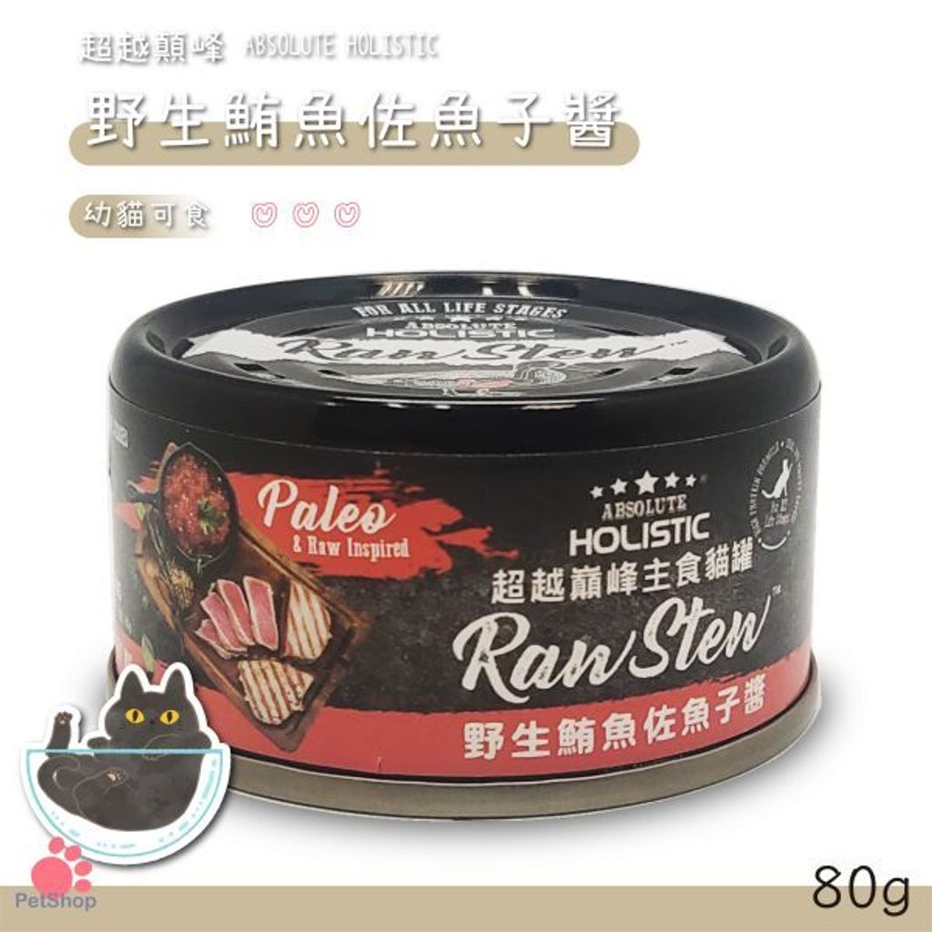 貓砂