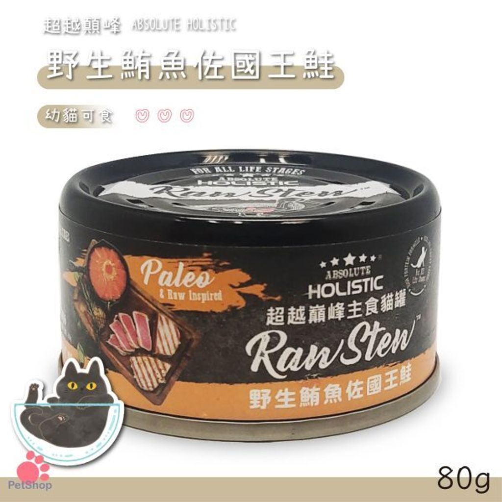 貓砂