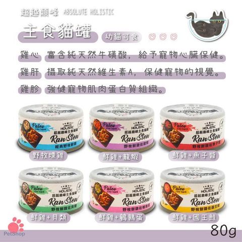 貓砂