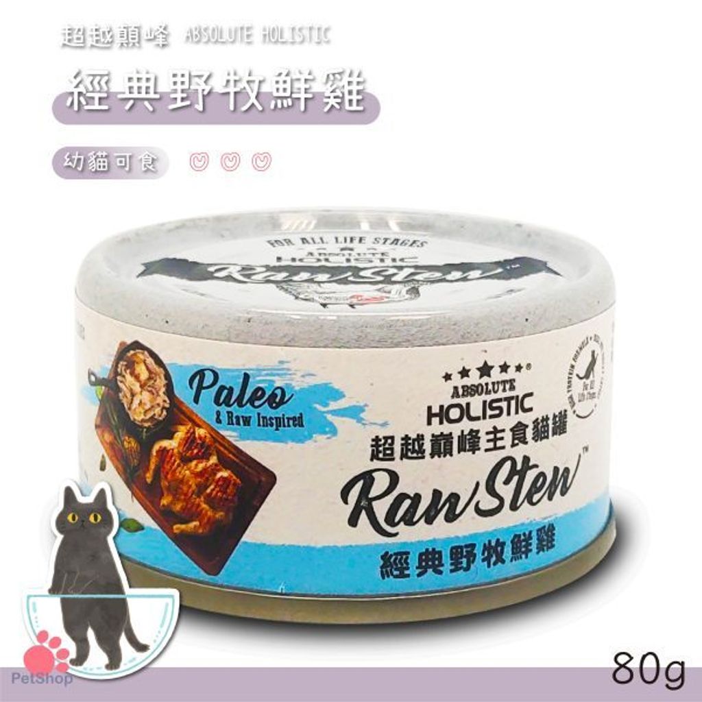 貓砂