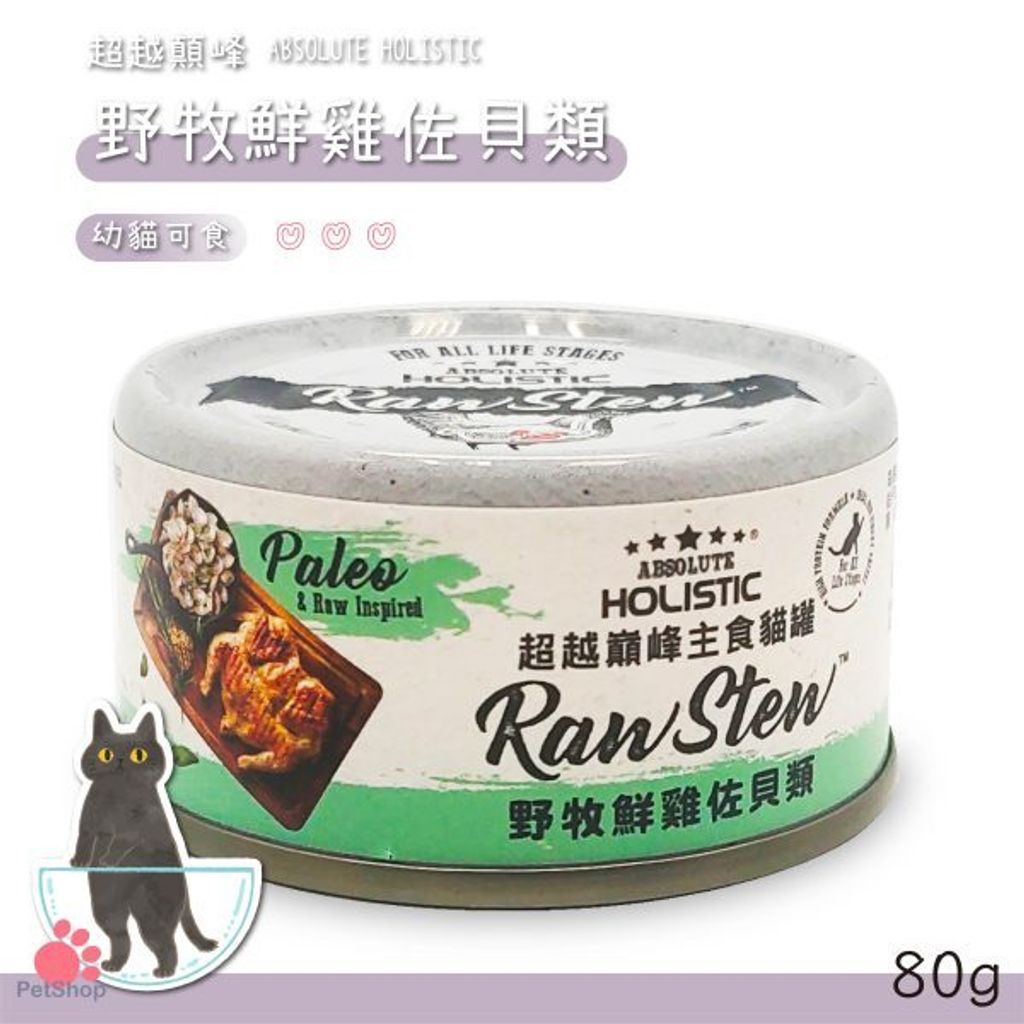 貓砂