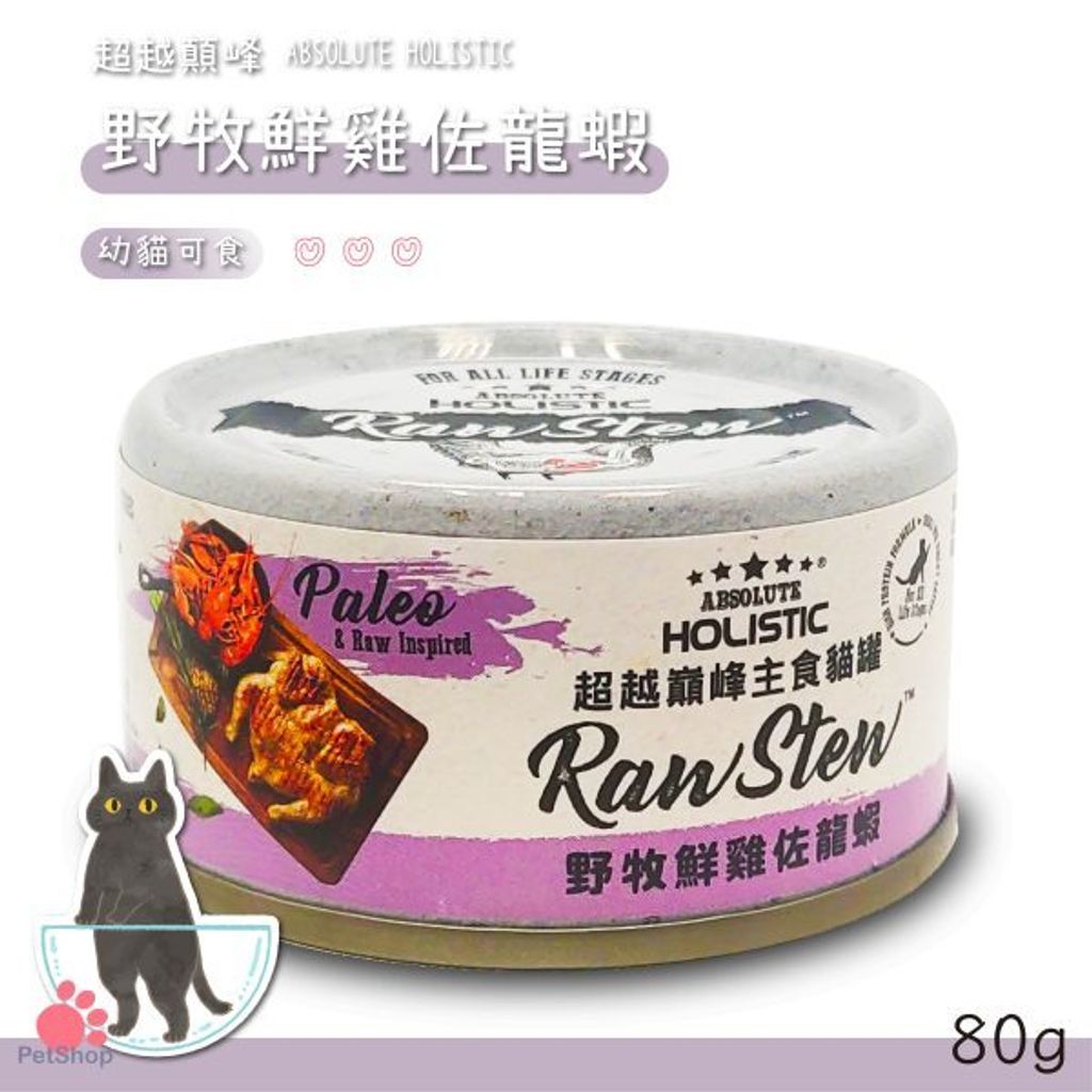 貓砂