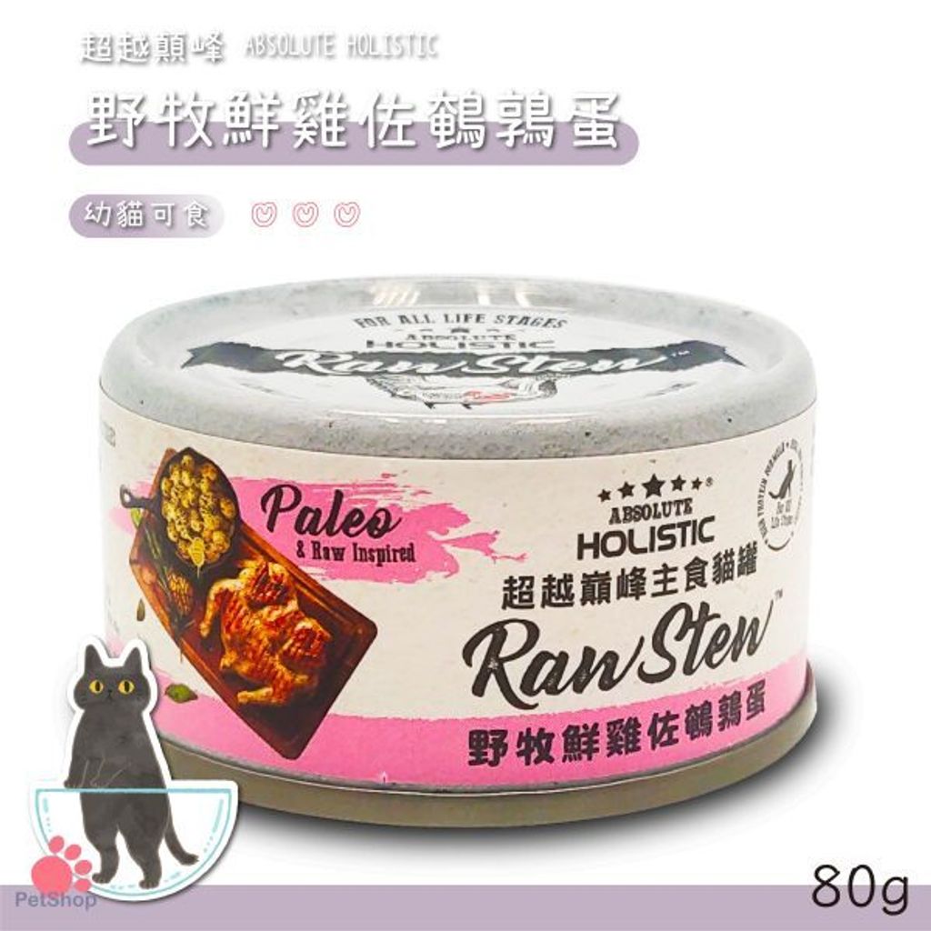 貓砂