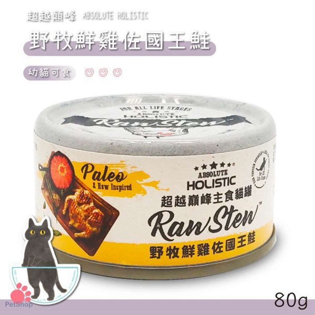貓砂
