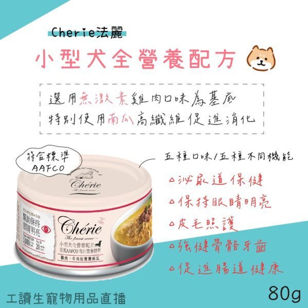 貓砂