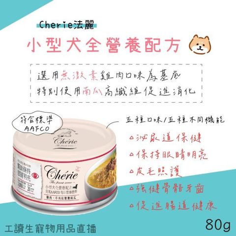 貓砂