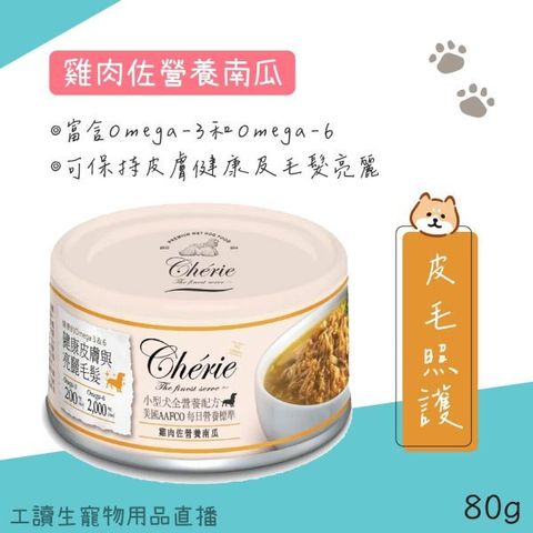 貓砂