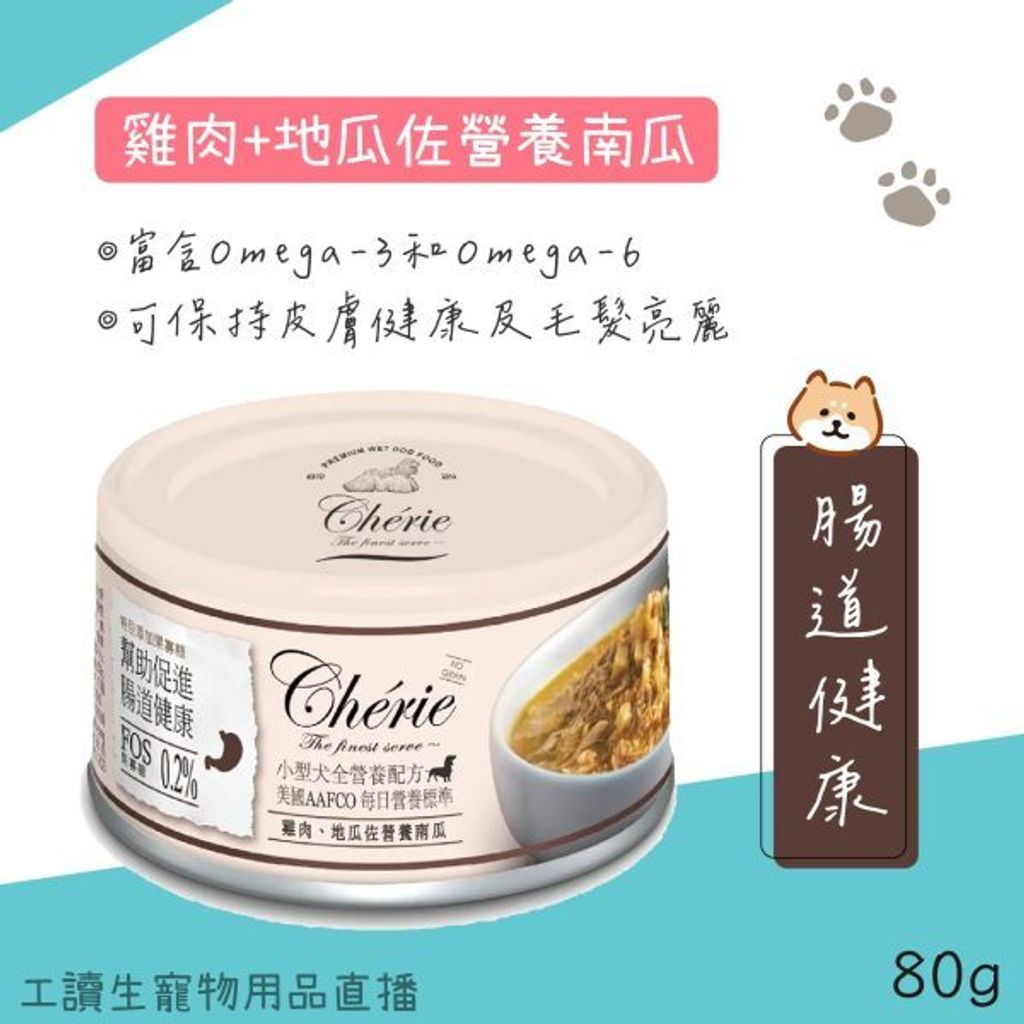 貓砂
