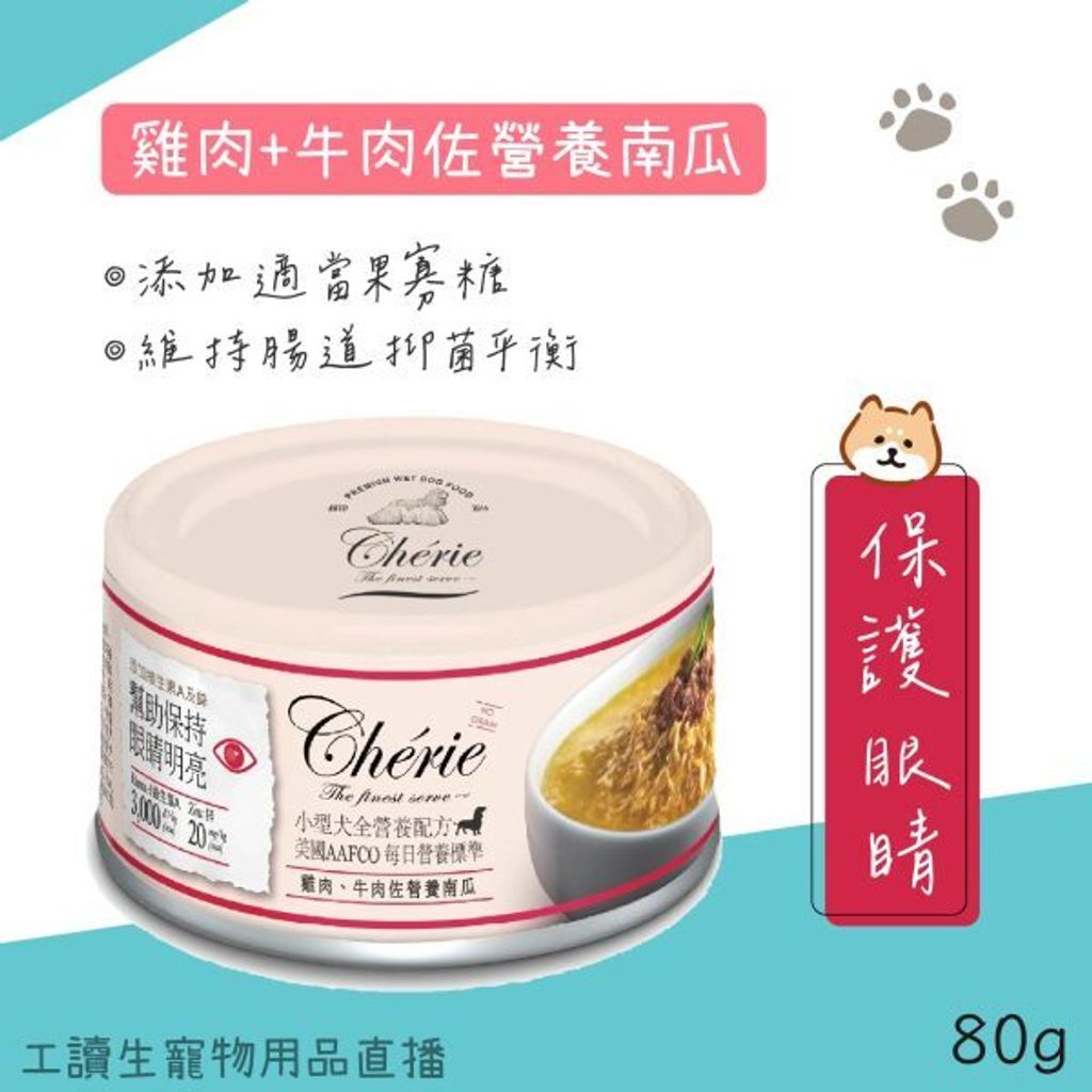 貓砂
