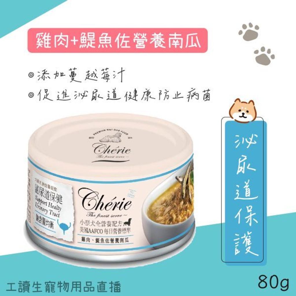 貓砂