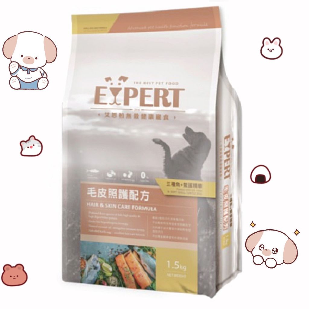 貓砂