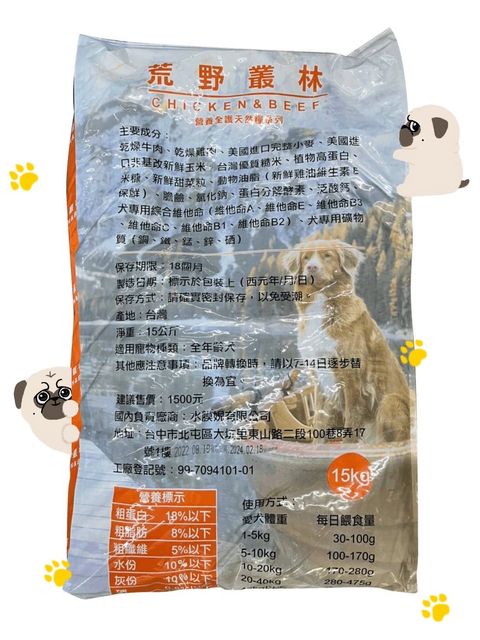貓砂