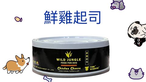 貓砂