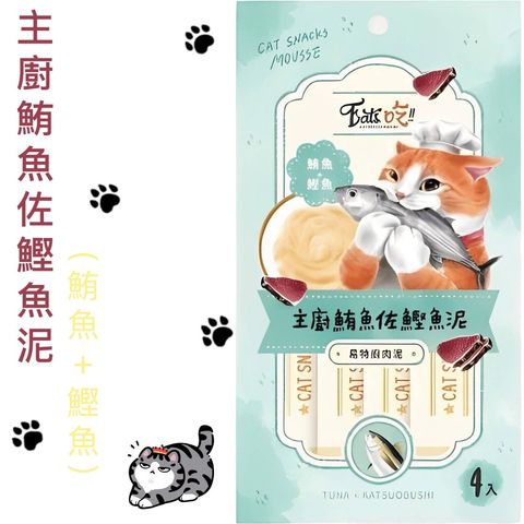 貓砂