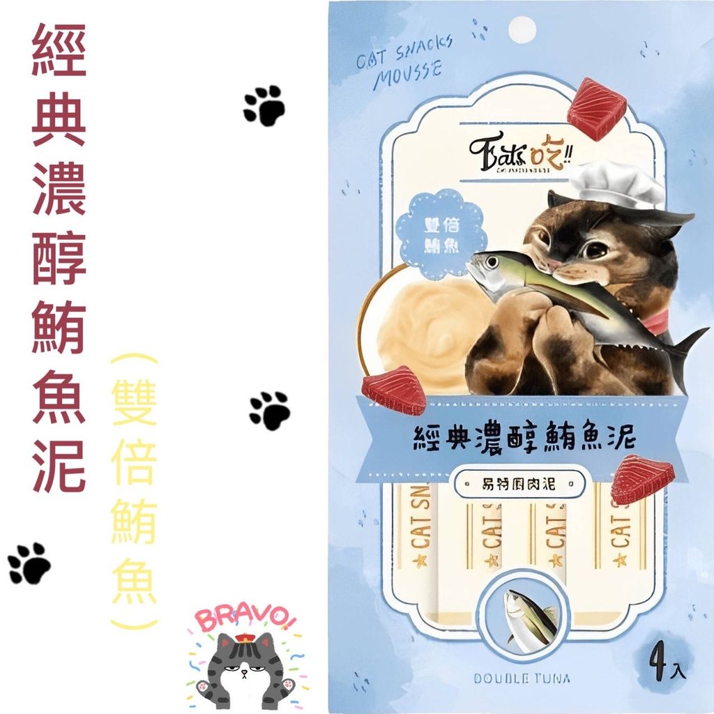 貓砂