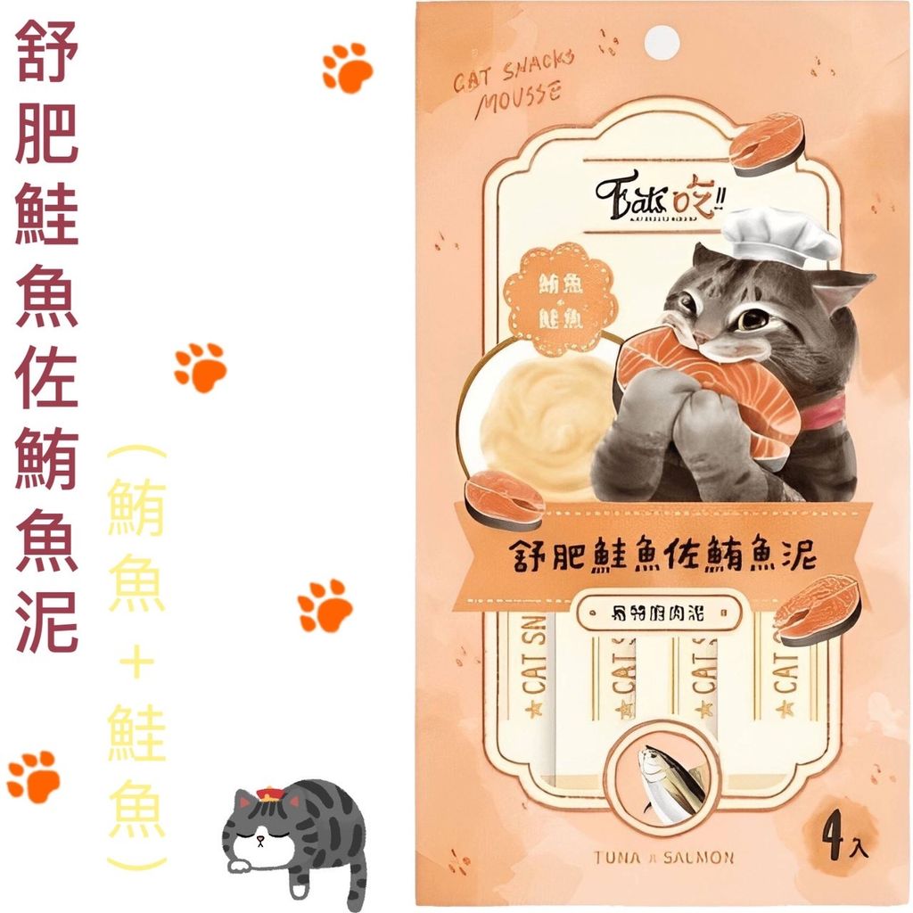 貓砂