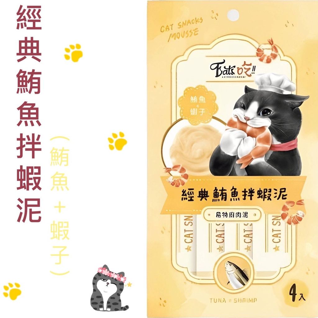 貓砂