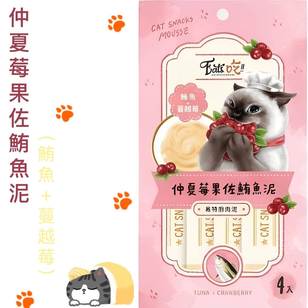 貓砂