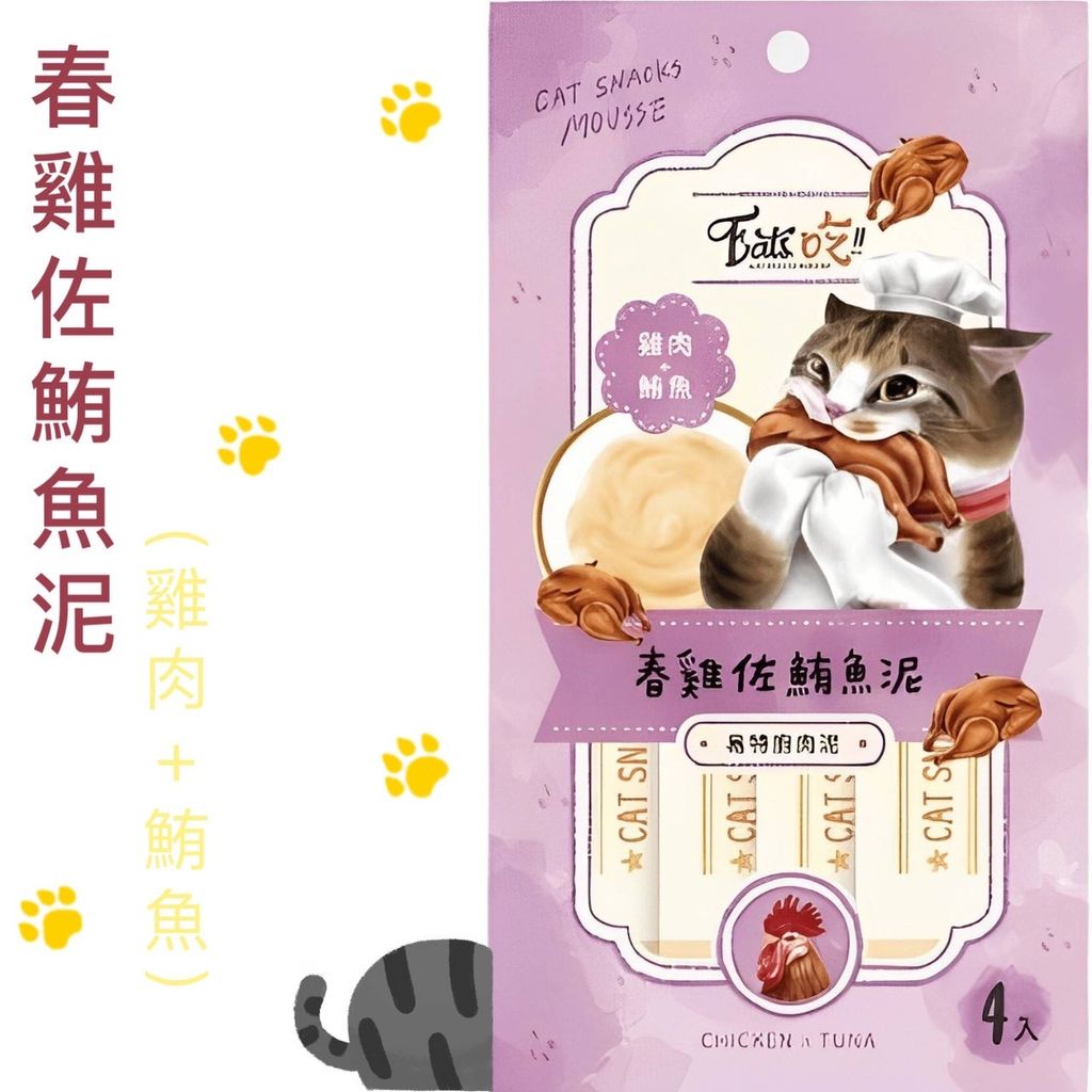 貓砂