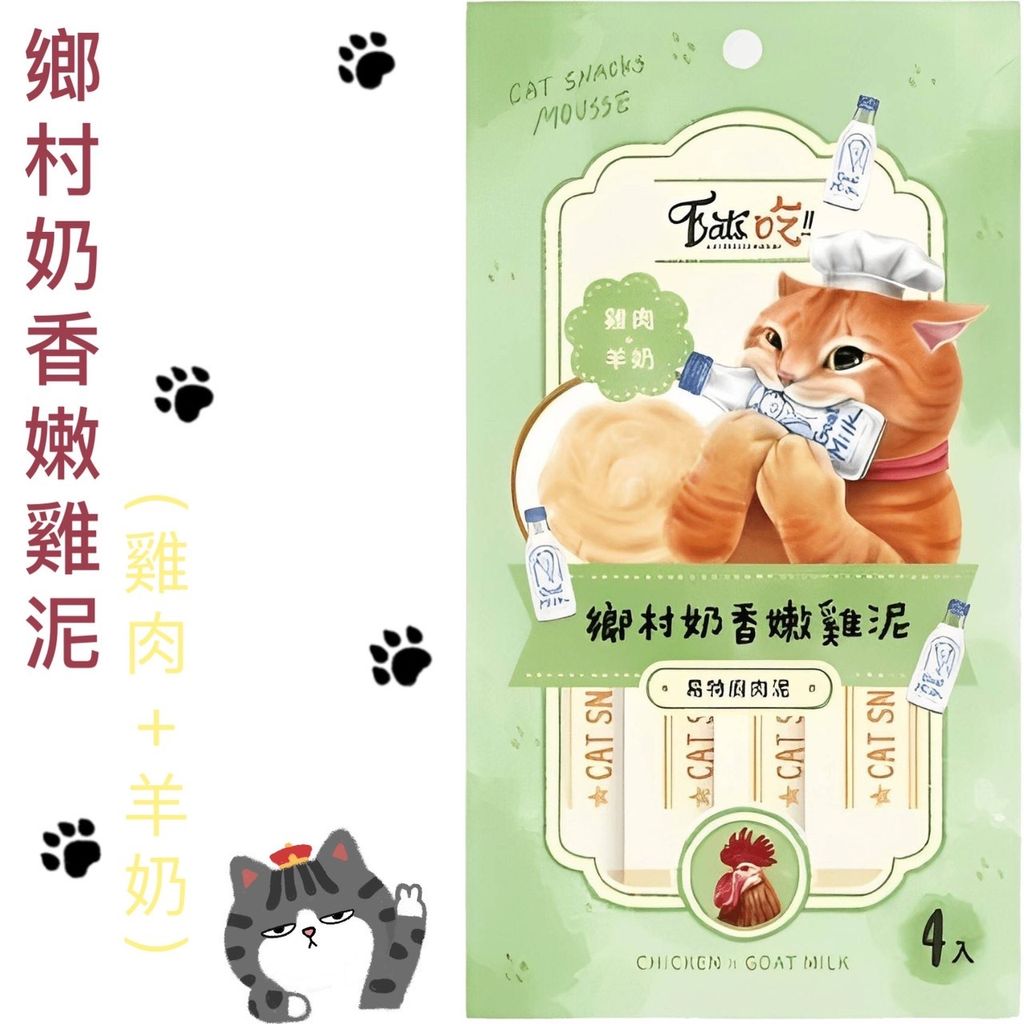 貓砂