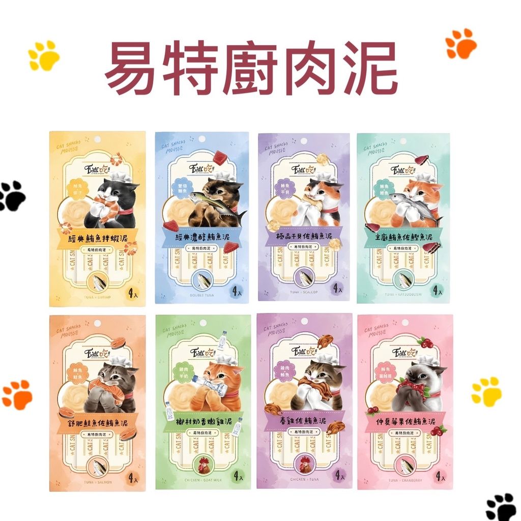 貓砂