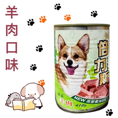 貓砂