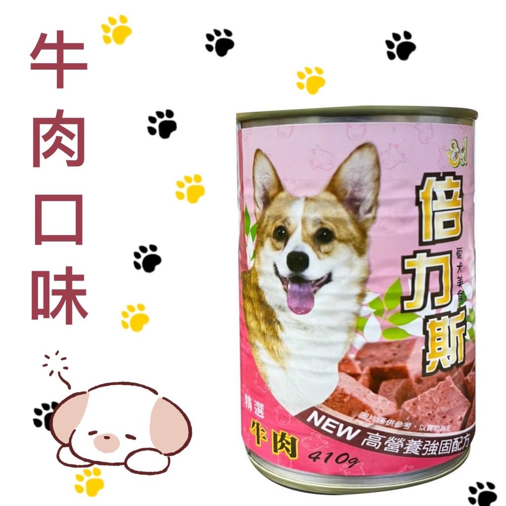貓砂
