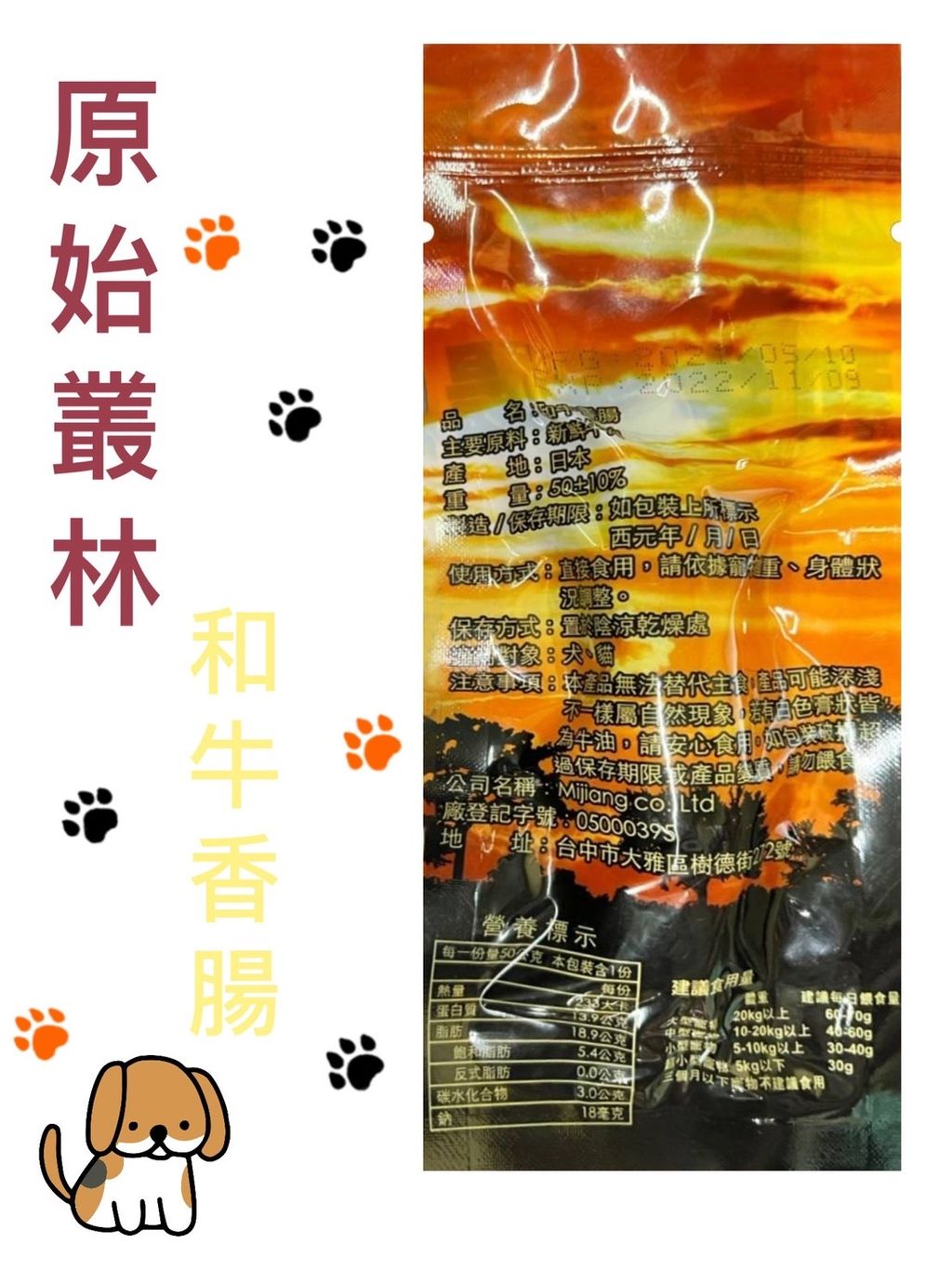 貓砂