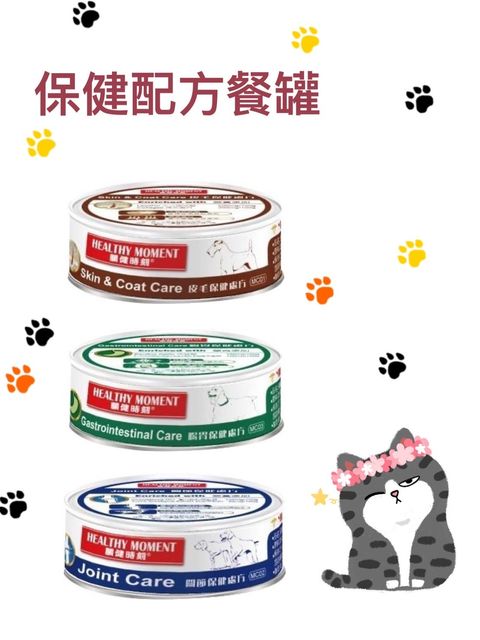 貓砂