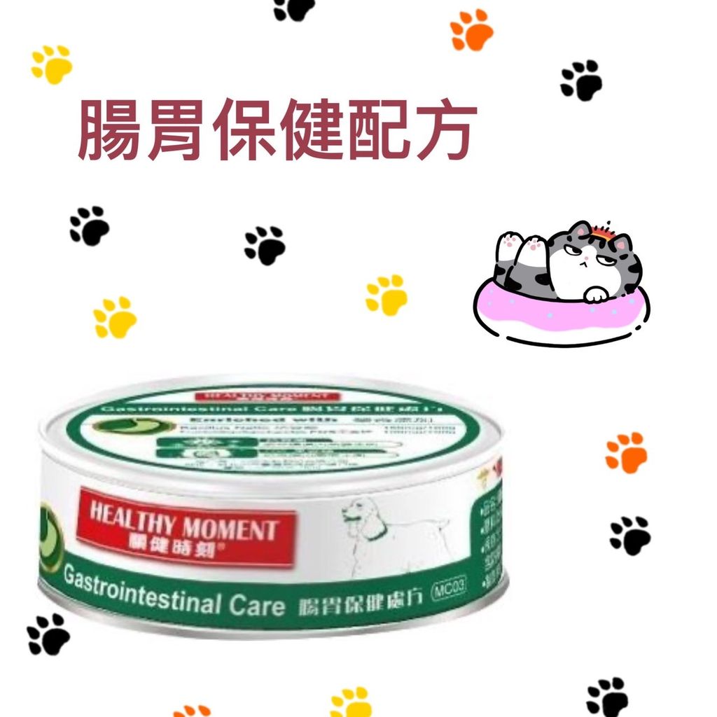 貓砂