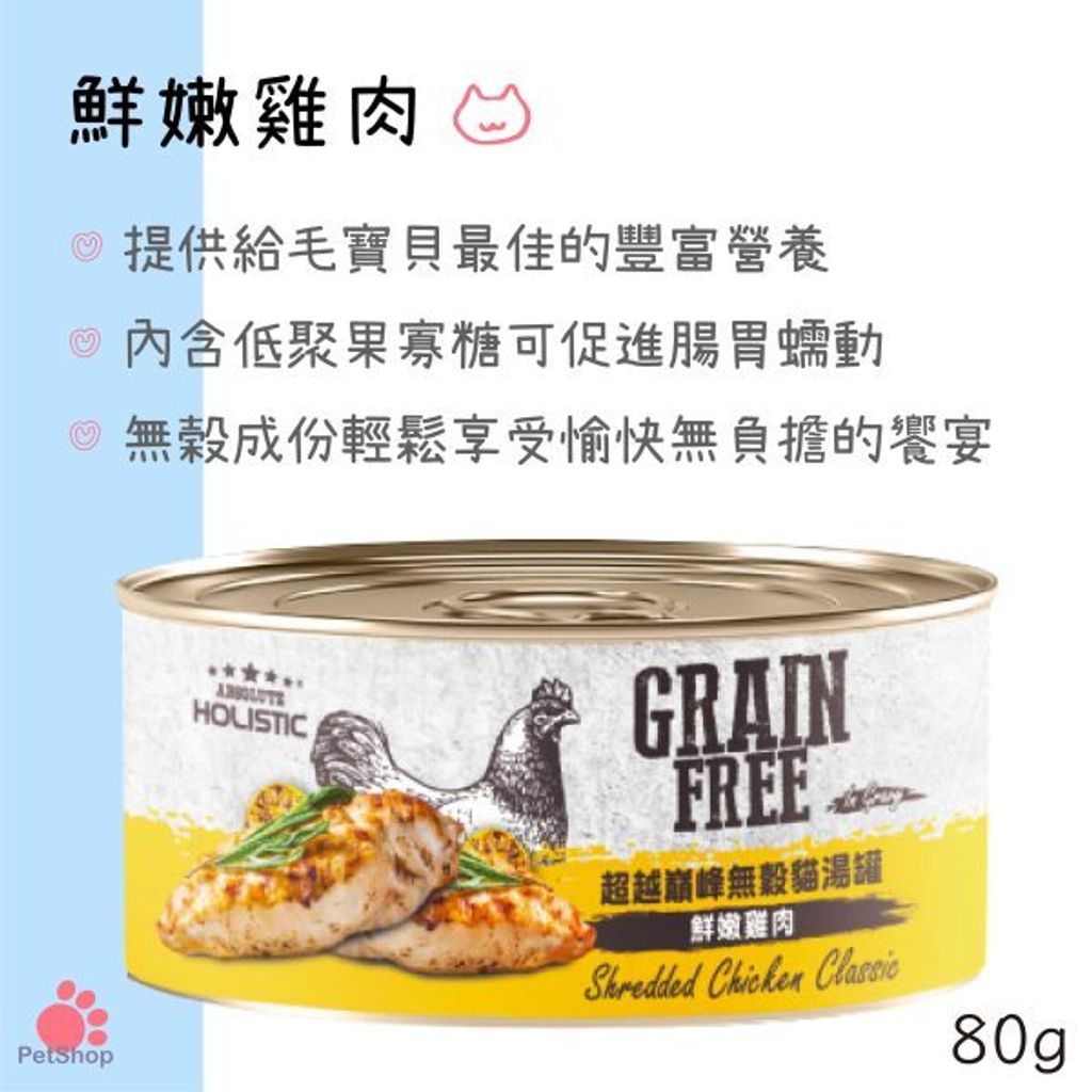 貓砂