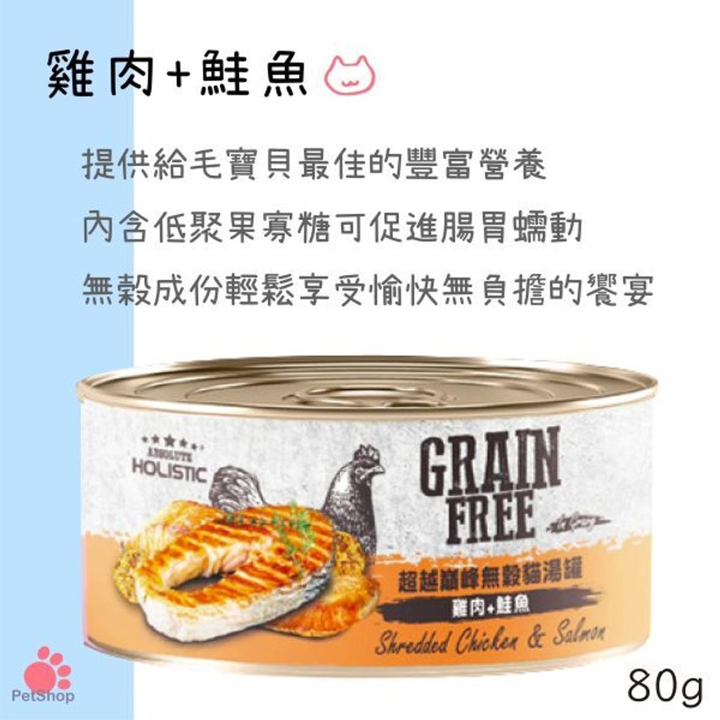貓砂