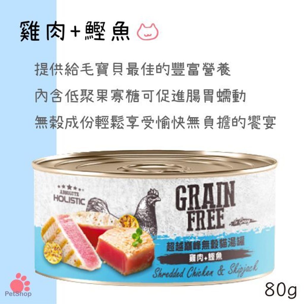 貓砂