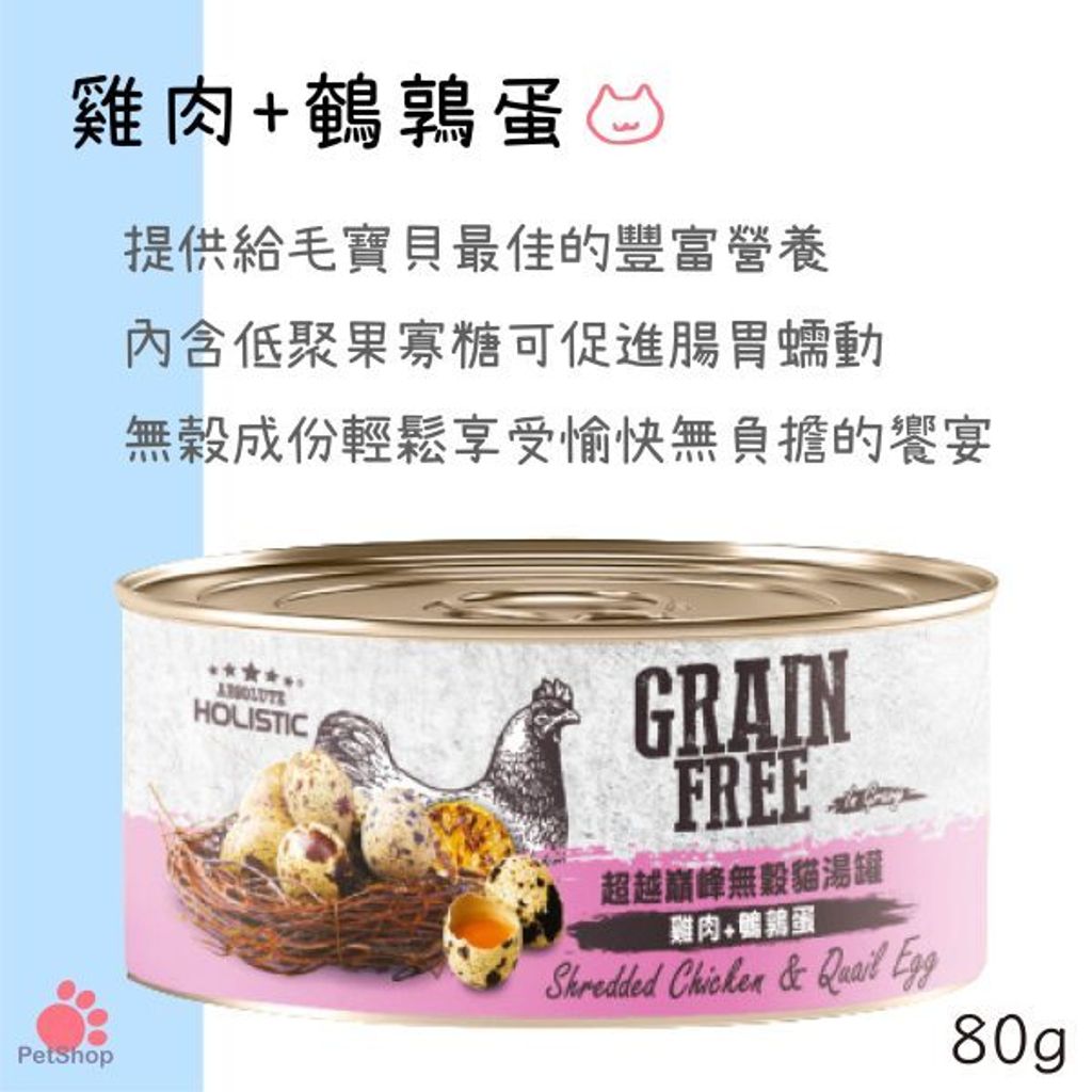 貓砂