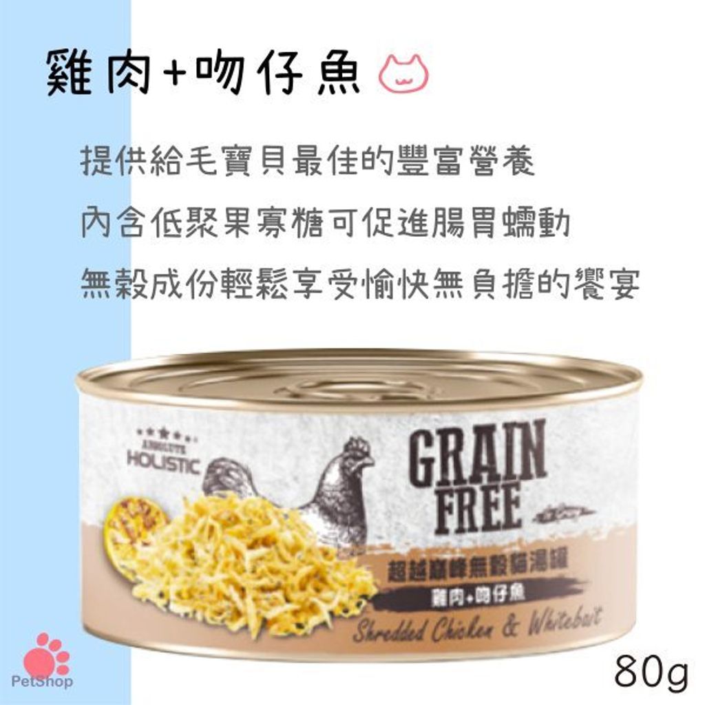 貓砂