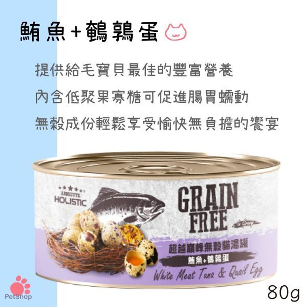 貓砂