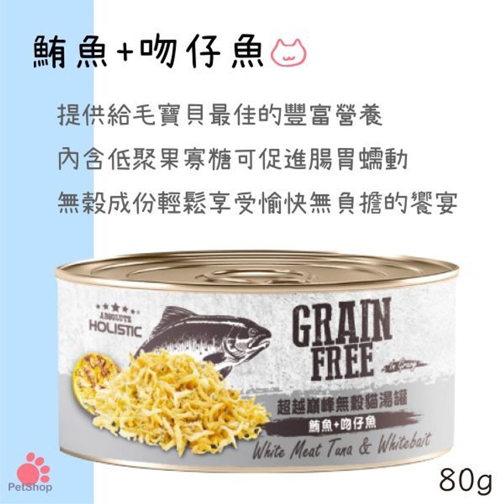 貓砂
