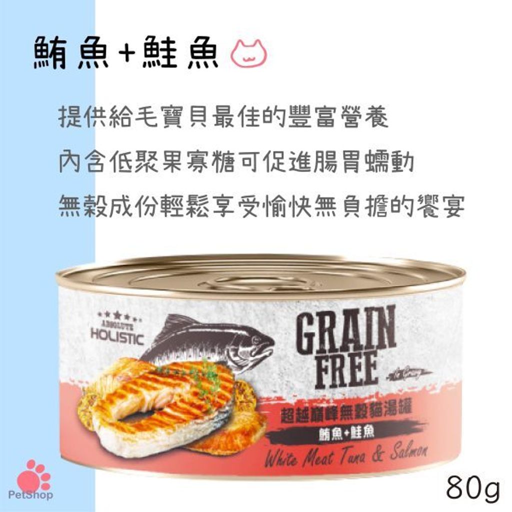 貓砂